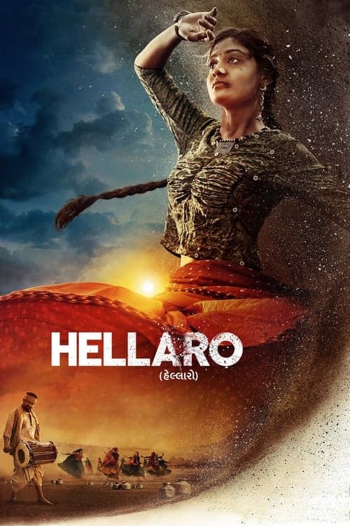 હેલ્લારો poster