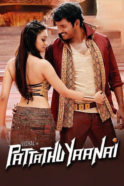 பட்டத்து யானை poster