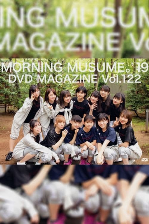 Morning Musume.'19 DVD Magazine Vol.122 poster
