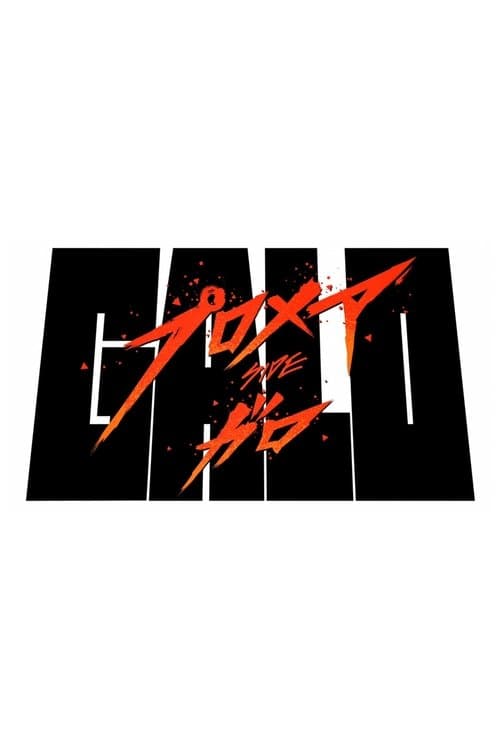 Promare: Galo poster