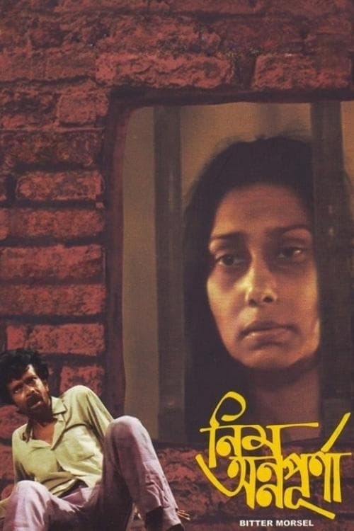নিম অন্নপূর্ণা poster
