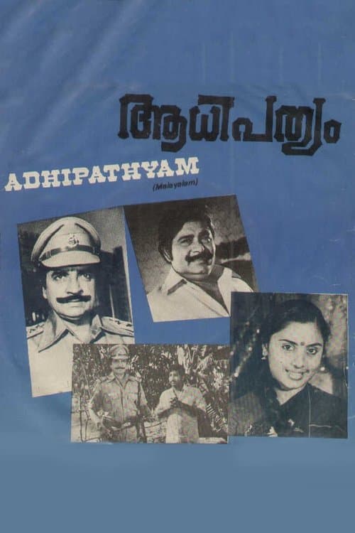 ആധിപത്യം poster