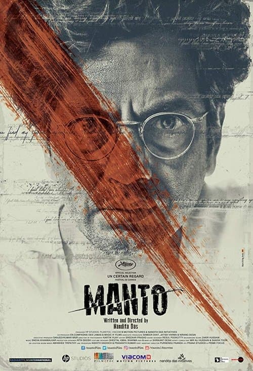 Manto poster