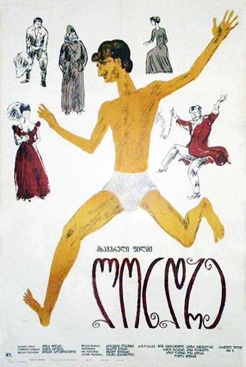 ლონდრე poster