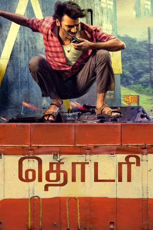 தொடரி poster