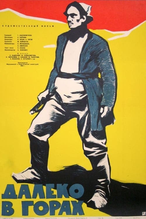Далеко в горах poster