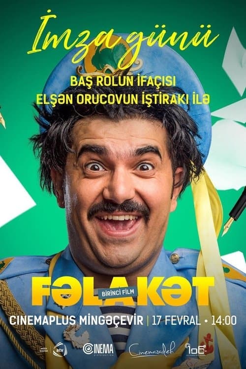 Fəlakət poster