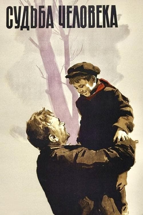 Ein Menschenschicksal poster