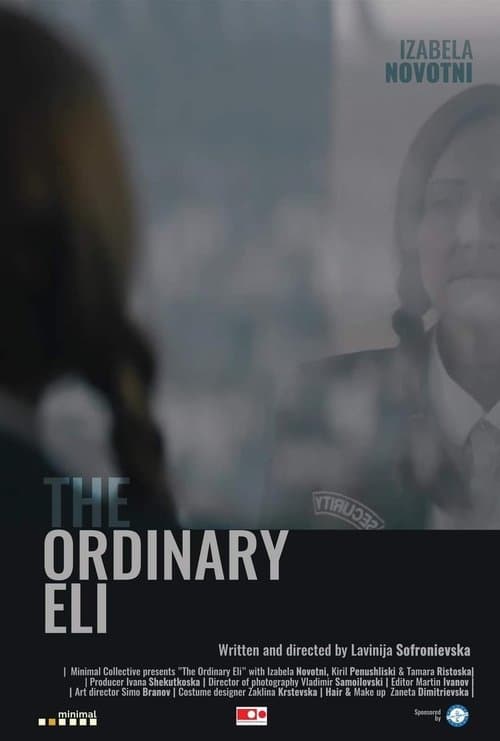 Обичната Ели poster