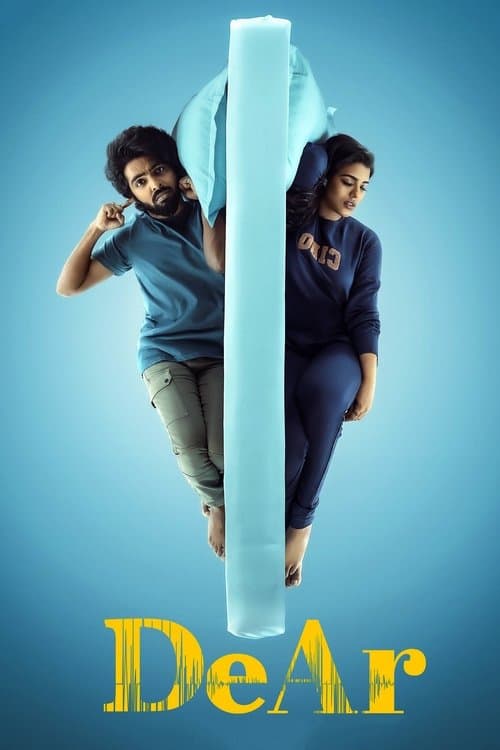 டியர் poster
