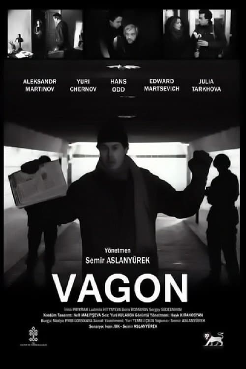 Вагон poster