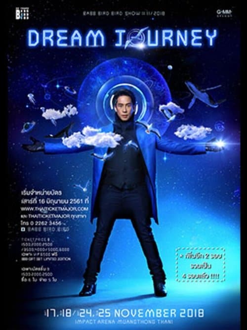 คอนเสิร์ตแบบเบิร์ดเบิร์ดโชว์ ครั้งที่ 11 ตอน DREAM JOURNEY poster
