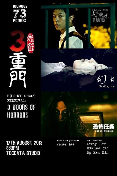 3 Doors of Horrors poster