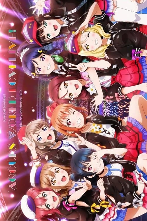 ラブライブ! サンシャイン!! Aqours World LoveLive! poster