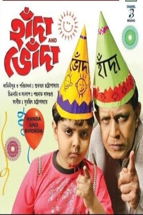 Handa and Bhonda poster