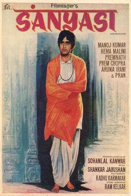 सन्यासी poster