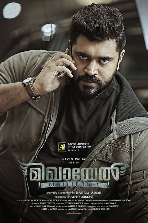 മിഖായേൽ poster