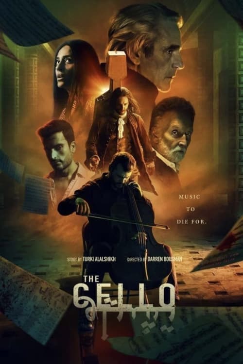 تشيللو poster