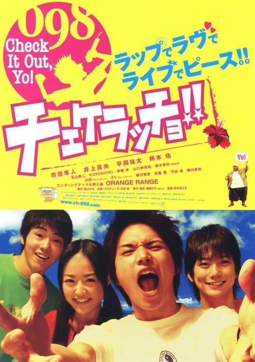 チェケラッチョ!! poster