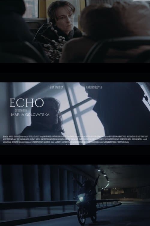 Ехо poster