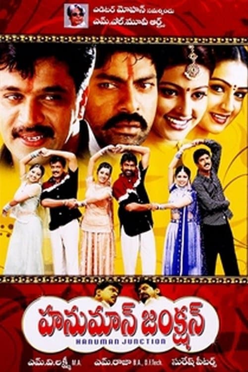 హనుమాన్ జంక్షన్ poster