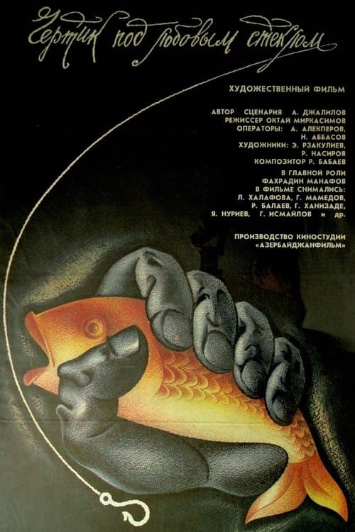 Şeytan Göz Qabağında poster