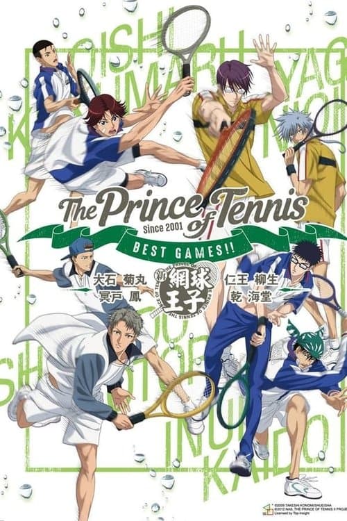 テニスの王子様 BEST GAMES!! 乾・海堂 vs 宍戸・鳳／大石・菊丸 vs 仁王・柳生 poster