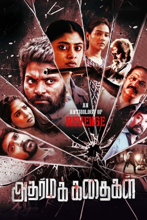 அதர்ம கதைகள் poster