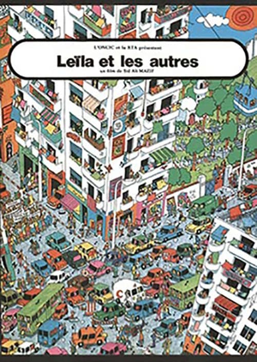 ليلى وأخواتها poster