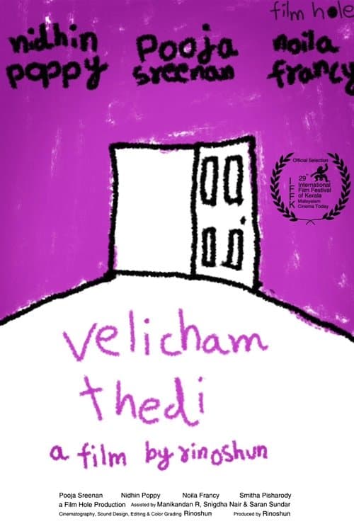 വെളിച്ചം തേടി poster