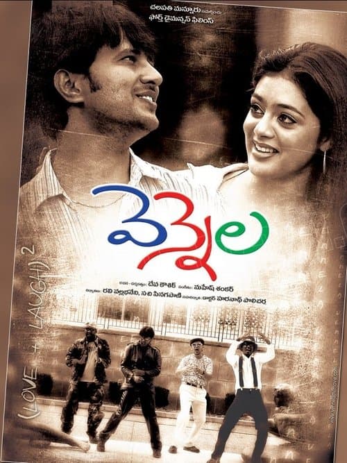 వెన్నెల poster
