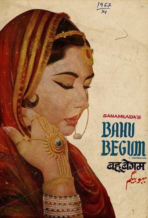 बहु बेगम poster