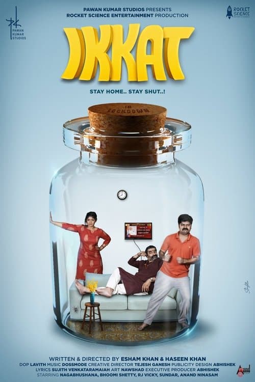 ಇಕ್ಕಟ್ poster