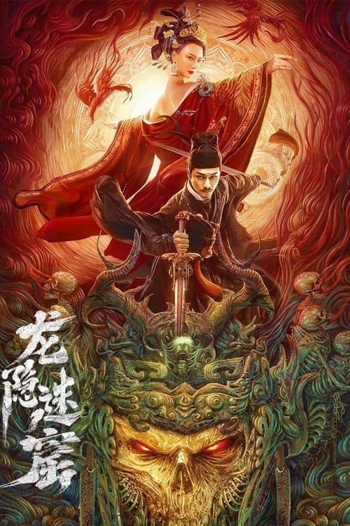 Detective Dee and Dragon Hidden Lair poster