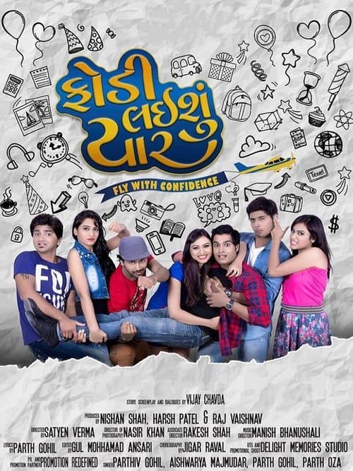 ફોડી લઇશું યાર poster