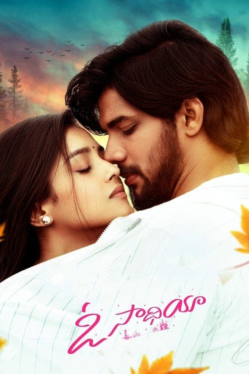 ఓ సాథియా poster
