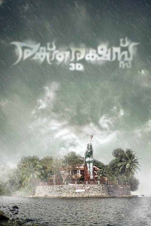 രക്തരക്ഷസ്സ് poster