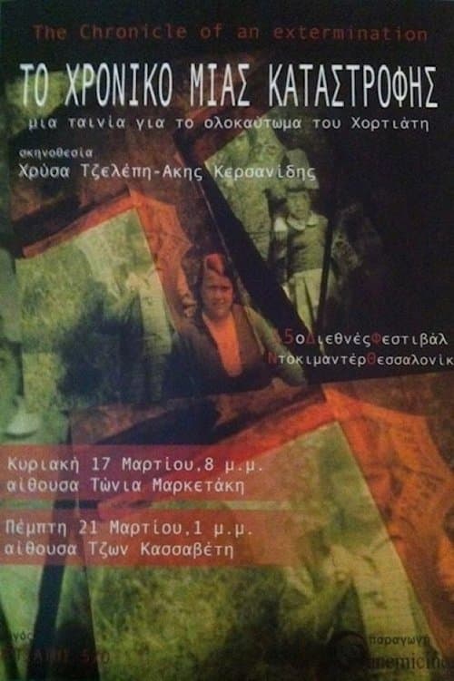 Το χρονικό μιας καταστροφής poster