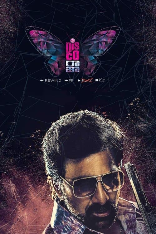 డిస్కో రాజా poster