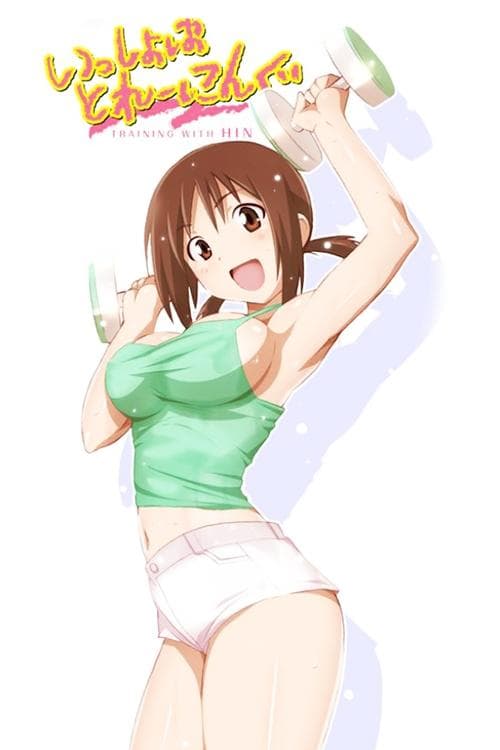 Training mit Hinako poster