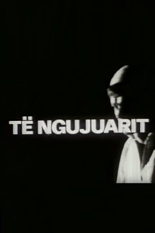Të ngujuarit poster