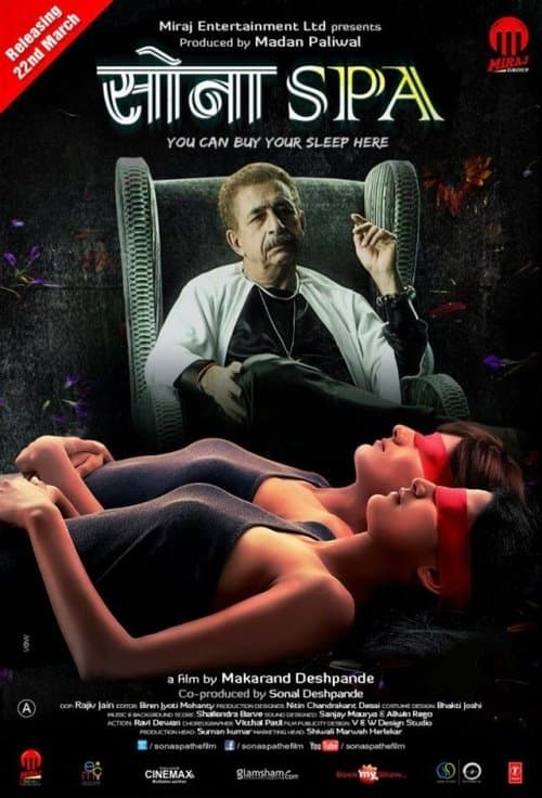 सोना Spa poster