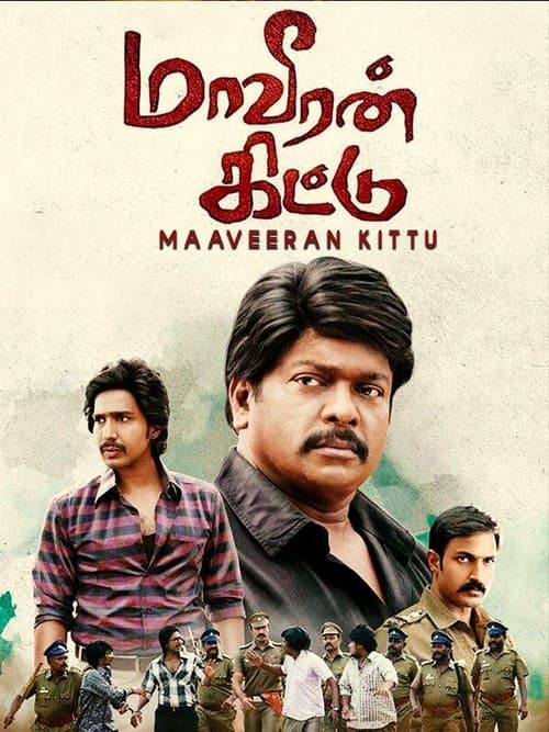 மாவீரன் கிட்டு poster