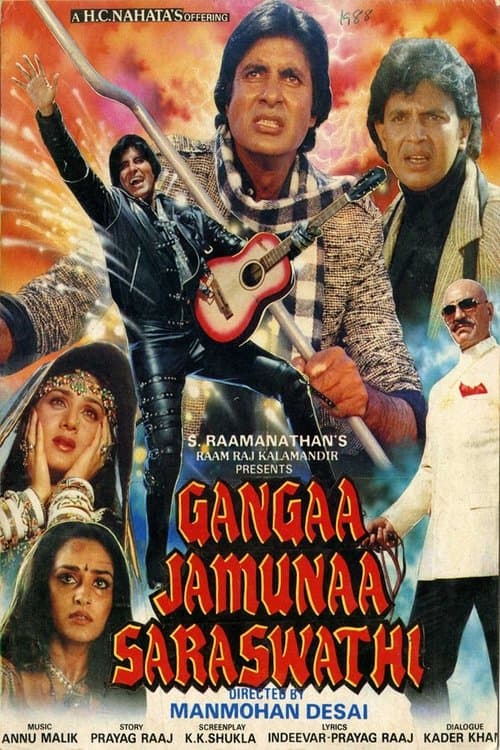 गंगा जमुना सरस्वती poster