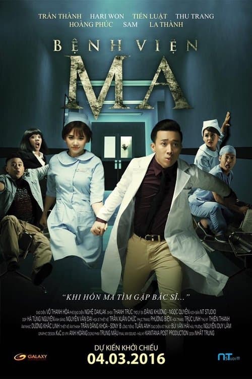 Bệnh Viện Ma poster