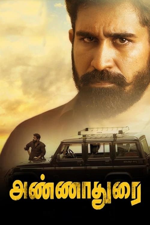 அண்ணாதுரை poster