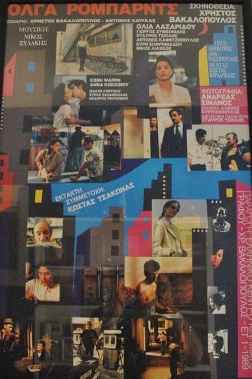 Όλγα Ρόμπαρντς poster