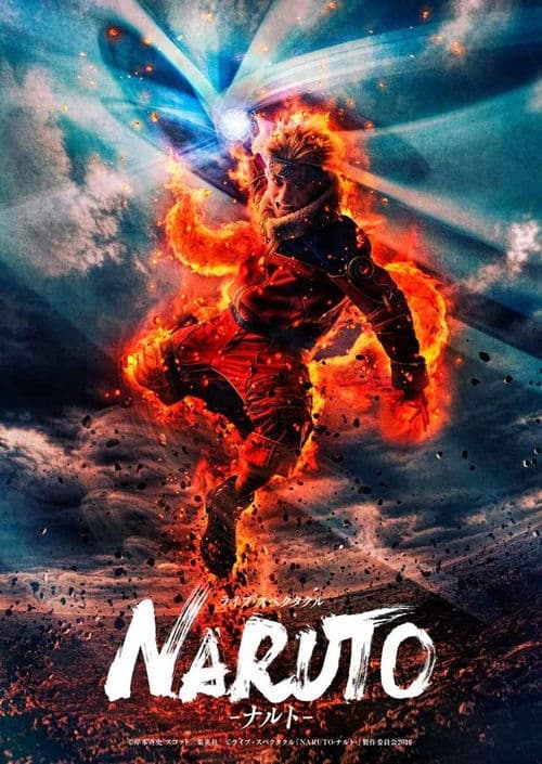 ライブ・スペクタクル「NARUTO-ナルト-」 poster