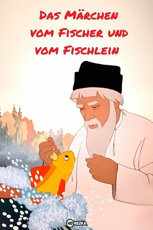 Das Märchen vom Fischer und vom Fischlein poster