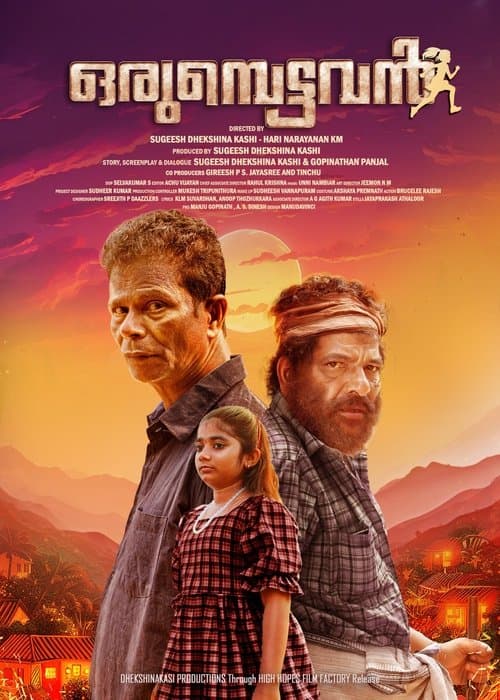 ഒരുമ്പെട്ടവൻ poster
